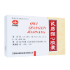 以岭 芪苈强心胶囊 0.3g*36粒/盒冠心病高血压所致轻中度心力衰竭