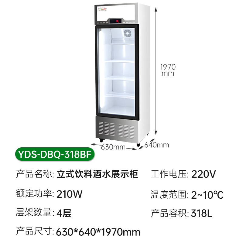 意黛斯 商用大容量果蔬冷藏保鲜柜蔬菜水果立式冷柜饮料酒水展示柜商用冰箱餐饮超市单位食堂冰柜YDS-DBQ-318BF高清大图