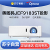 JEF9183ST
