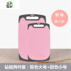 小麦砧板稻谷壳切菜板塑料2020切水果宿舍迷你组合装家用案板 FENGHOU 菜板绿色:大+小[两只装]