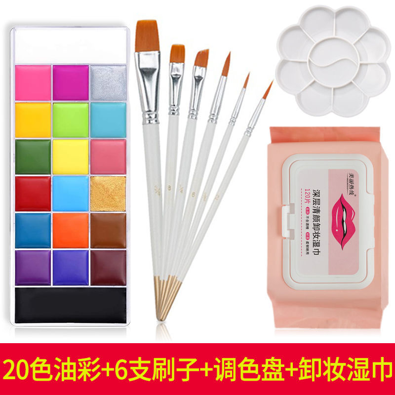 油彩儿童节化妆品彩绘膏脸彩化妆创意人体彩绘颜料脸部化妆油彩膏