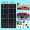 太阳能发电板25w到425W太阳能电池板家用300W350w400瓦光伏充电板 385W 充24V 电瓶