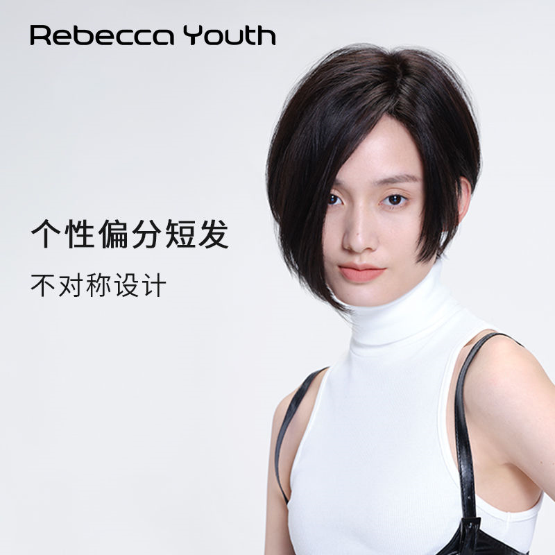 瑞贝卡假发女左右不对称偏分刘海短直发全真人发个性利落时尚头套 自然黑(全真人发)(机制+手织发缝工艺)网材质舒适透气