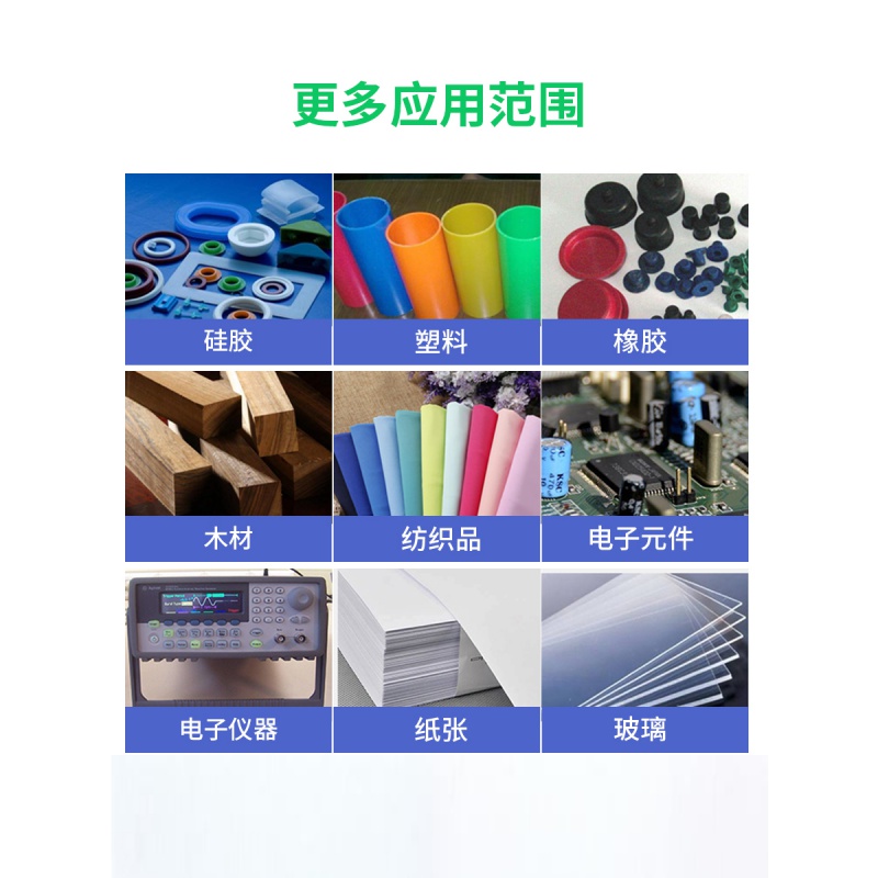 舜迪尔特 修边玻璃胶快干防水胶强力胶
