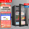 新飞冰吧冷藏柜 欧式恒温红酒柜酒店家用冰吧小型单门办公室保鲜展示茶叶饮料柜 158升黑内JC-158DC