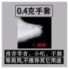 一次性手套透明手套防水手套薄膜加厚餐饮美容家务环保手套