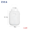 奇桄烁水桶塑料桶5L加厚个