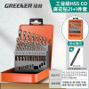 绿林(GREENER)麻花钻头套装不锈钢专用打孔手电钻快速打眼含钴高速钢19件套.