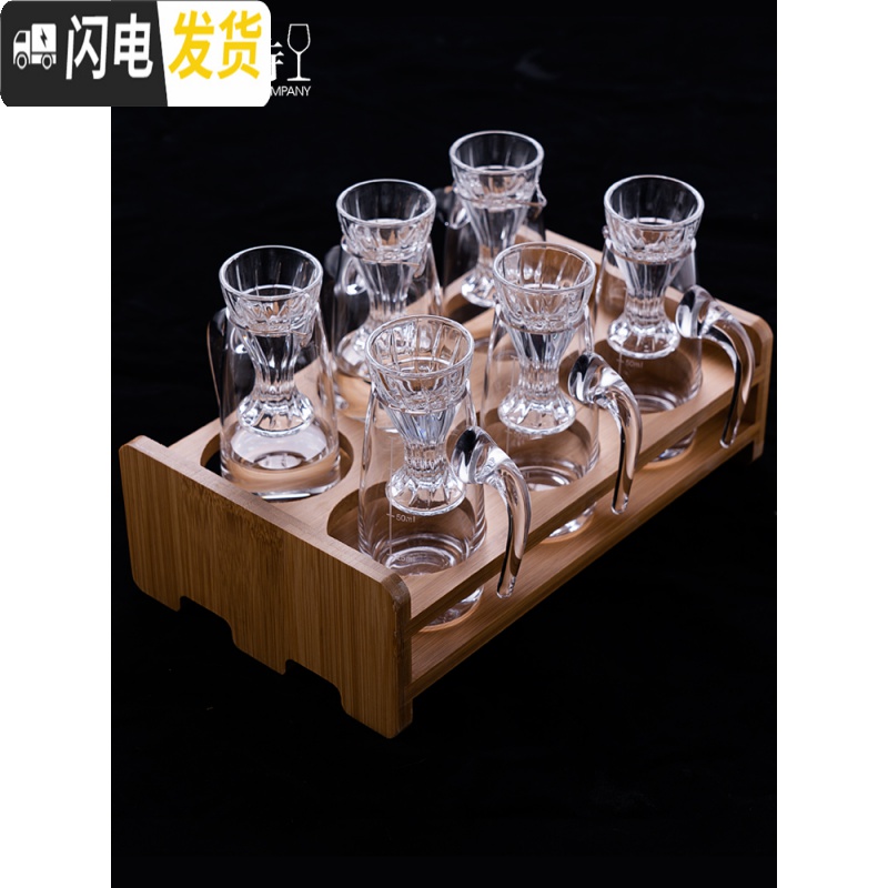 三维工匠中式小酒盅家用水晶玻璃高脚白酒杯一口杯分酒器公道杯酒壶套装 10个15酒杯+10个100分酒器+杯架高清大图