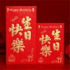 压岁红包袋新年大吉大利创意个性利是封小孩压岁红包新年快乐