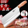 金达日美菜刀家用正品厨师专用切菜刀切片刀具厨房锋利斩切刀8138P