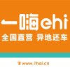 电动办公房车车用胶水