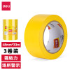 得力(deli)33781 PVC地线贴地胶带 黄色48mm*33m 3卷装/筒