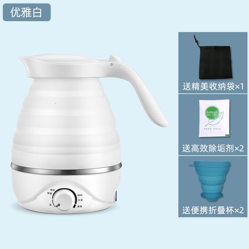 旅行折叠水壶便携式迷你小型烧水硅胶电热水壶自动恒温断电 奶嘴用硅胶【白色】+收纳袋+除垢剂+折叠杯X2（性价比之选）