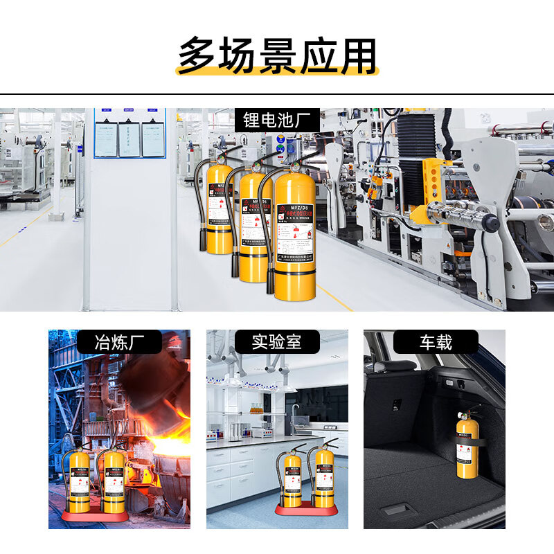 浙安广消2kg手提式D类金属灭火器MFZ/D2