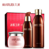 MARUBI丸美套装 紧致眼袋眼凝胶巧克力丝滑水乳三件套 抗淡皱保湿补水 淡化细纹眼袋面部眼部护理护肤化妆品