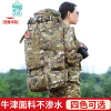 BANGDOU迷彩背囊大容量双肩包旅行包战术背包军迷生活携行具搬家男女野营