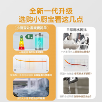 长虹小厨宝7K3迷你电热水器厨房家用一级能效2100W速热7升4倍增容大水量连续出水59升上出水热水器 [7升]