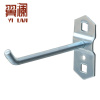 翼澜 工具挂钩 200mm 个