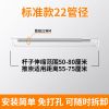 伸缩杆免打孔阳台挂衣晾衣杆浴室卫生间浴帘杆窗帘杆卧室衣柜撑杆 三维工匠 承重[加粗32管径]110-20浴杆