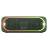 SONY/索尼SRS-XB30无线蓝牙音响 NFC触连 重低音立体声 防水设计 便携式迷你户外音箱 绿色