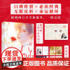 必有亲签卡[去见你]1册完结+番外 安随遇著影帝他总想对我图谋不轨WE-45正版现代青春奇幻都市言情小说实体书