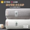 洁丽雅浴巾男士洗澡家用比纯棉吸水速干不掉毛可穿可裹大毛巾814-1