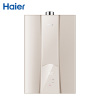 Haier/海尔热水器13升燃气热水器JSQ25-13R5BW 零冷水 三管大水量 双感恒温 低压启动 天然气