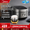 美的(Midea) 电饭煲MB-40LS60智能预约4L/4升家用IH加热铁釜内胆电饭锅耐用不粘煮饭锅热饭煮粥锅