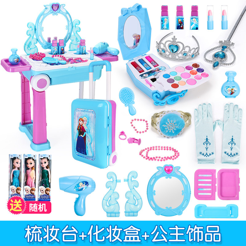 儿童梳妆台女孩冰雪奇缘爱莎公主套装化妆台爱沙迪士尼6艾莎2玩具 冰雪奇缘系列化妆旅行箱+化妆盒(可涂抹)+饰品