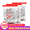 台湾恋牌咖啡奶好伴侣奶球小奶油球液态奶精球奶包10ml*3袋装60粒