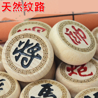 大号中国相棋收到了成人中国象棋套装实木儿童木家用便携像棋学生棋盘