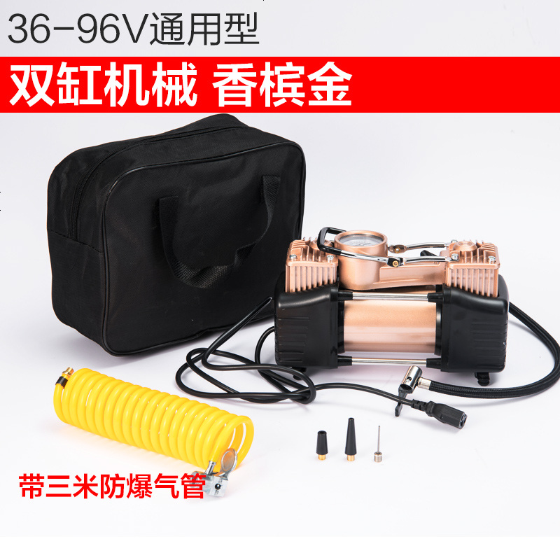 [补贴10%]电瓶车电动车充气泵通用型48v-72v真空胎电动打气筒便携式冲气60v 36-96v双缸通用款(带延长管)高清大图