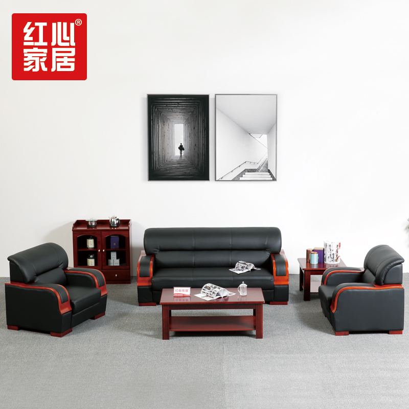 [红心家居]现代简约真皮沙发茶几组合全套皮艺沙发牛皮沙发客厅沙发