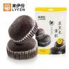 来伊份蒸黑米蛋糕720g(240g*3袋)营养早餐食品粗粮面包糕点点心休闲零食小吃