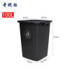 奇桄烁垃圾桶100L灰色个