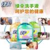 绿伞 抗菌洗手液 (健康卫士)500ML 单瓶价格