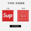 潮牌汽车坐垫夏季凉垫夏季汽车座垫汽车凉垫冰垫冰凉降温车载家用 潮牌红色