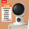 TCL暖风机婴儿洗澡宝宝浴室电暖气家用速热卫生间母婴取暖器 白色机械款