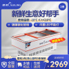 穗凌(SUILING)冰柜商用展示柜鲜肉柜串串麻辣烫展示柜保鲜柜点菜柜冷藏冷冻烧烤海鲜柜玻璃冷柜2米带LED灯