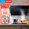 美的(Midea)出品comfee抽油烟机家用侧吸式大吸力双重负压拢烟900mm出租屋厨房吸油烟机17立方立体环吸K3