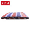 众汇成 彩条布 8*30米 张