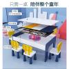 儿童积木桌多功能玩具桌大颗粒2-3岁宝宝4女孩6男孩游戏桌子