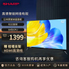 夏普(新款)2T-C42A7DA 42英寸 全高清 日本进口面板 智能WIFI网络液晶平板电视机