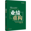 音像业绩重构贾长松