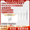 溢泰康富乐KEMFLO 100A-B6净水机原装滤芯家用厨下PP/CB/GAC/RO四级滤芯套装