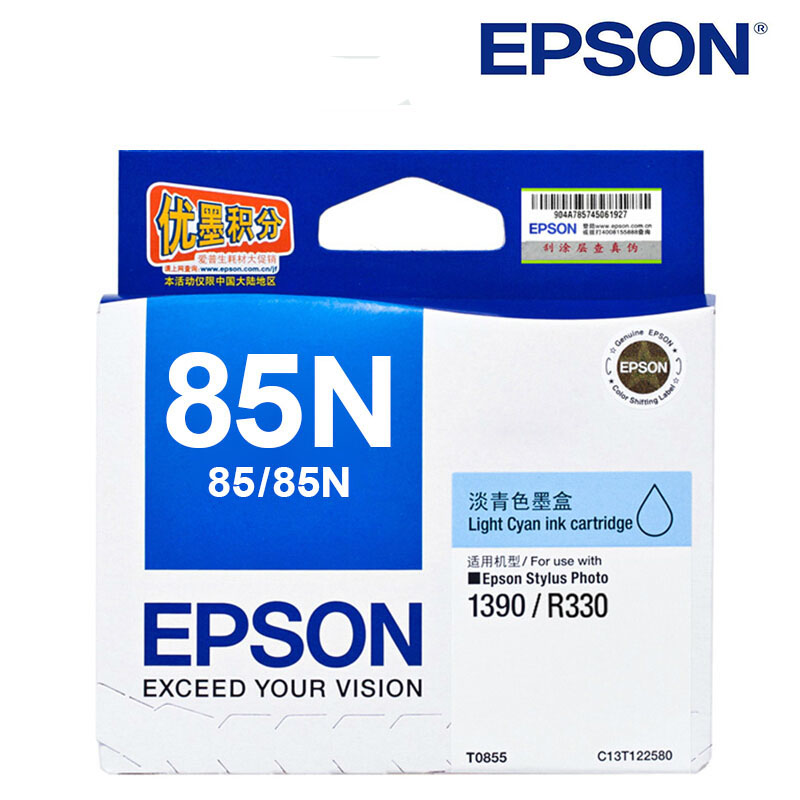 爱普生(EPSON) T0855 原装墨盒 适用爱普生1390 R330 淡青色
