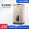 ELKS燃气热水器JSQ25-13D-EK243ZL 13升家用天然气燃气热水器 智能恒温 变频变升 无氧铜水箱