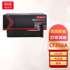 京贤CF256A黑色粉盒适用惠普HP LaserJet MFP M436n M436nda M433a一支