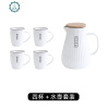 北欧风家用陶瓷凉白开冷水壶凉水壶水具水杯套装大容量彦霓 封后 六杯+杯架(黑)